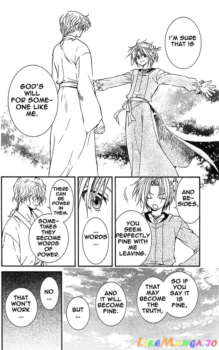 Yona of the Dawn Chapter 14 image 30_optimized